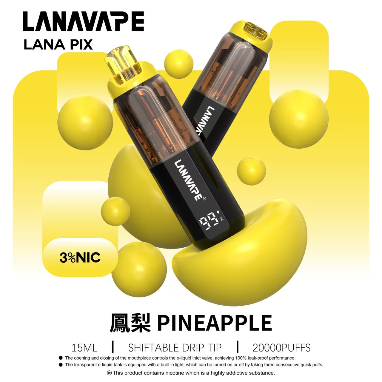LANA PIX 閃光彈 20000口一次性電子煙｜15ML大煙油容量・油芯分離升級技術