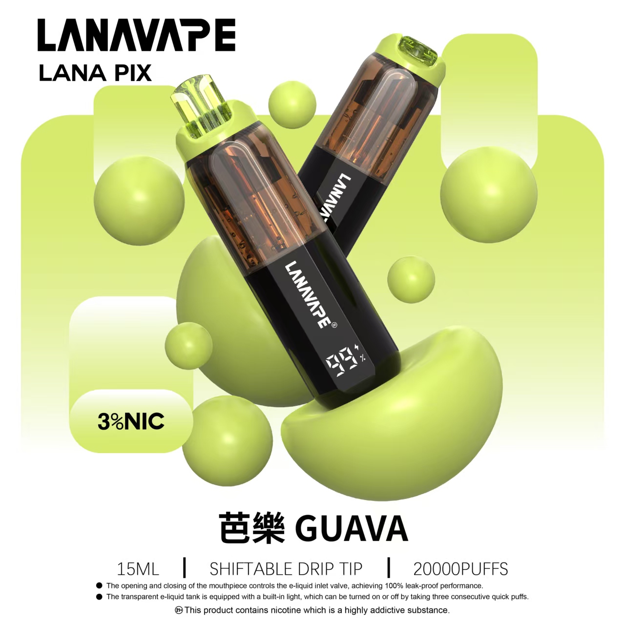 LANA PIX 閃光彈 20000口一次性電子煙｜15ML大煙油容量・油芯分離升級技術