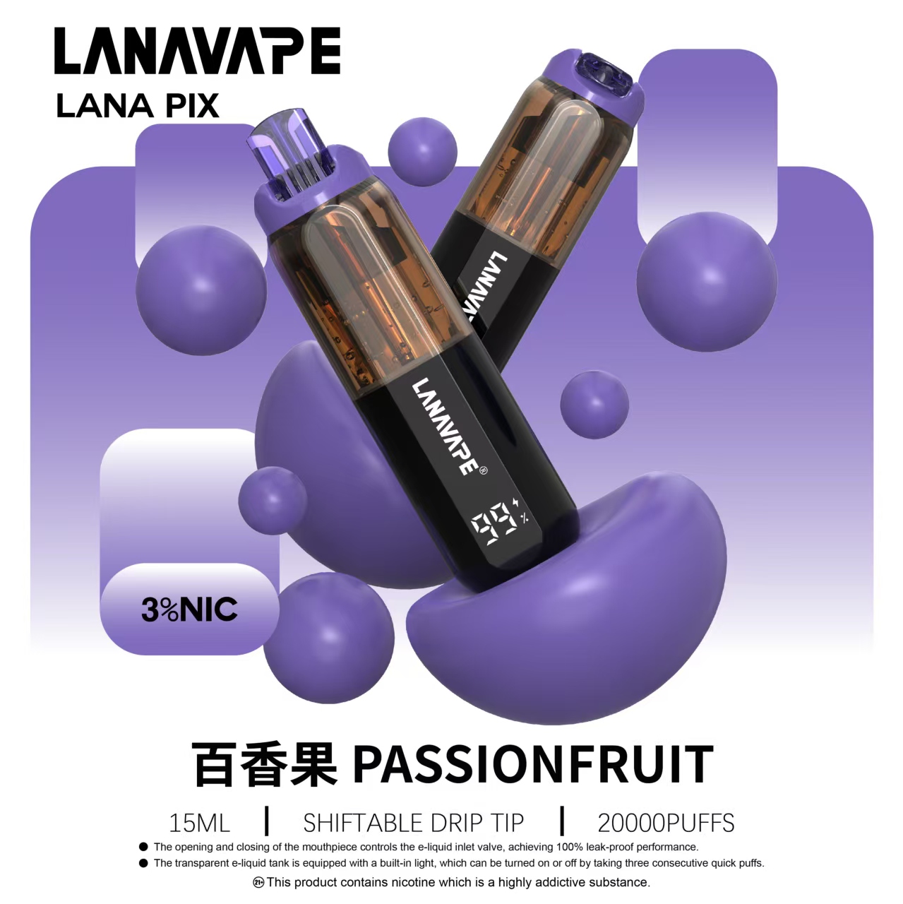 LANA PIX 閃光彈 20000口一次性電子煙｜15ML大煙油容量・油芯分離升級技術