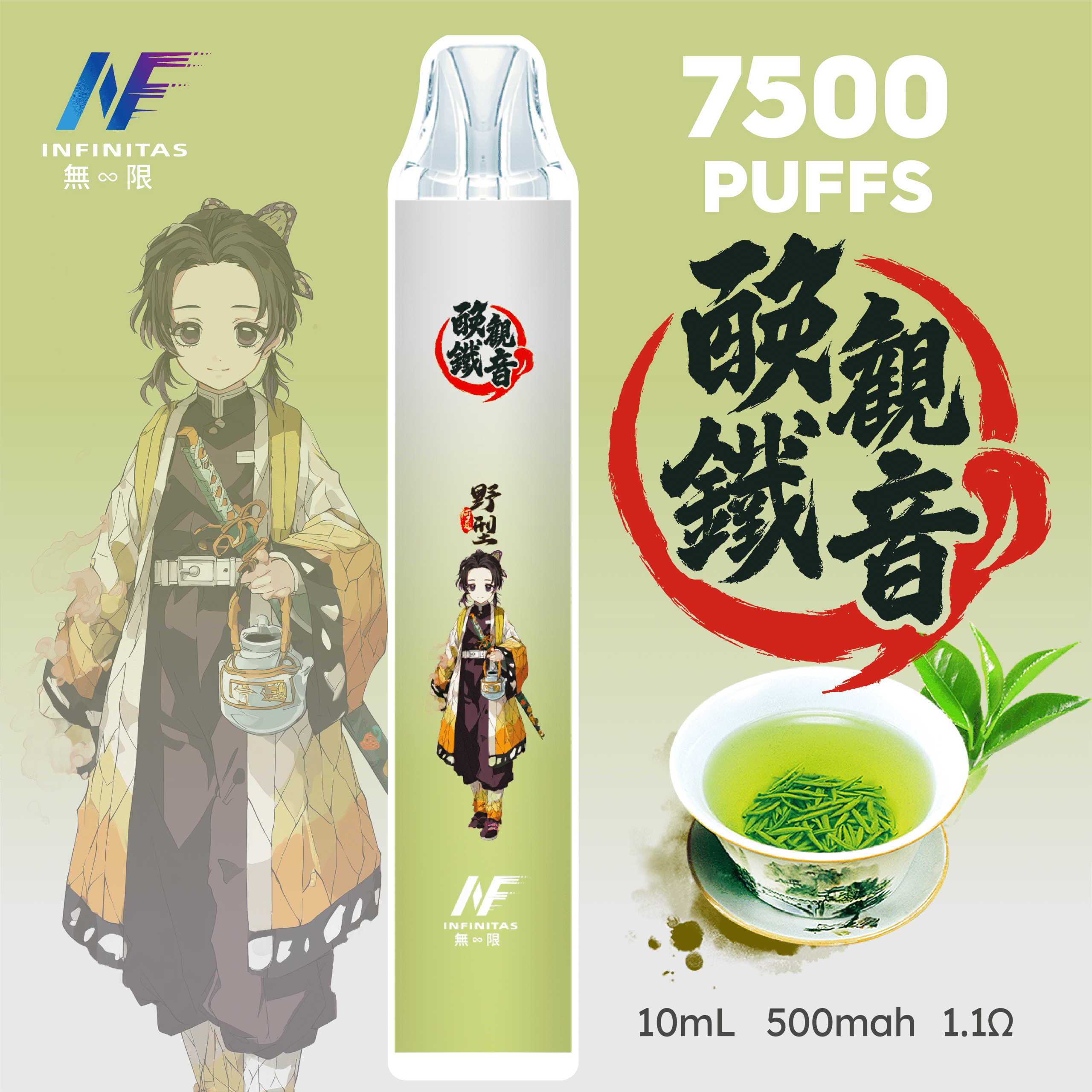 INF 無限 7500口拋棄式電子煙｜鬼滅之刃聯名設計 大容量續航
