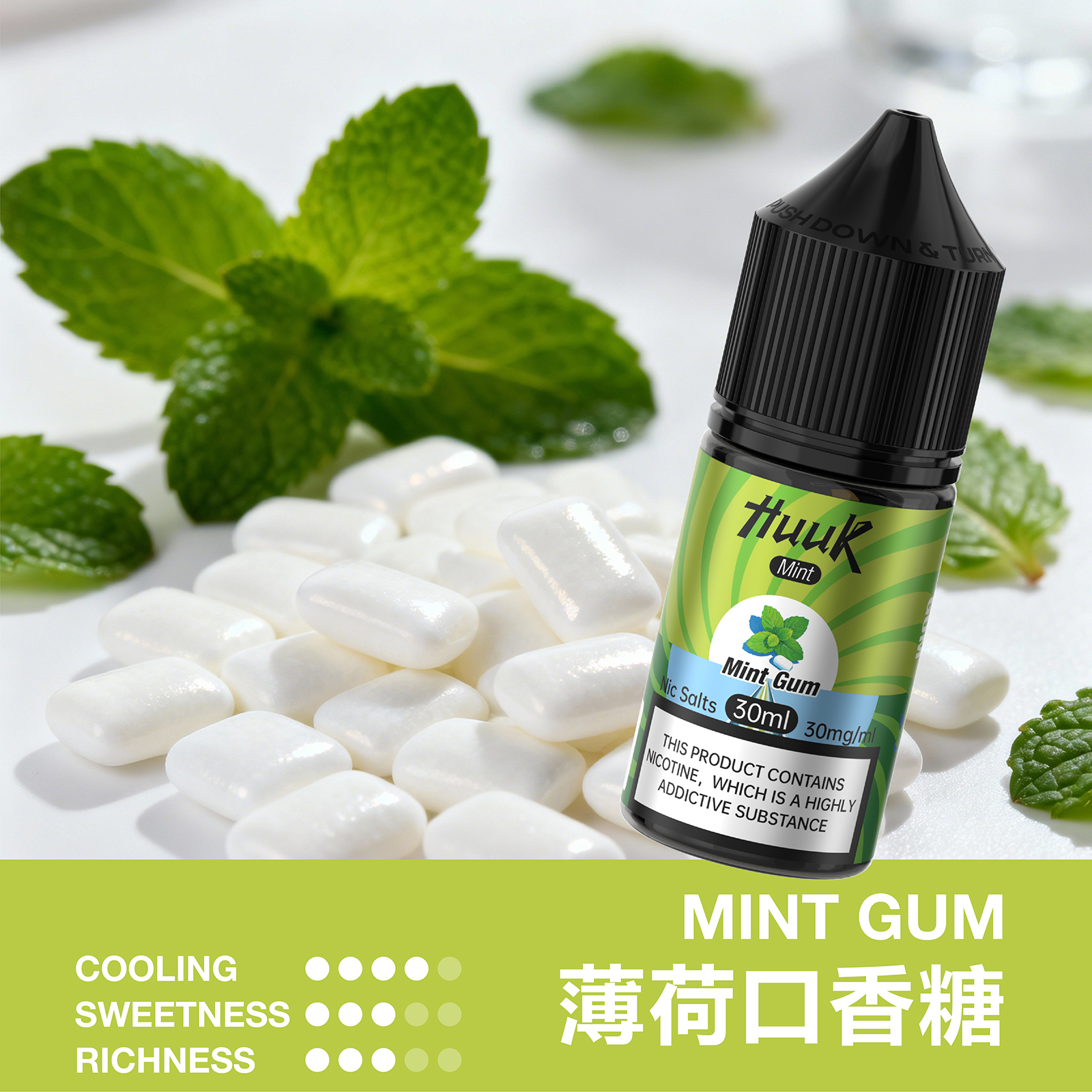 HUUK 虎克煙油優惠活動｜滿 10 瓶送 HUUK 可注油主機組｜數量有限送完為止