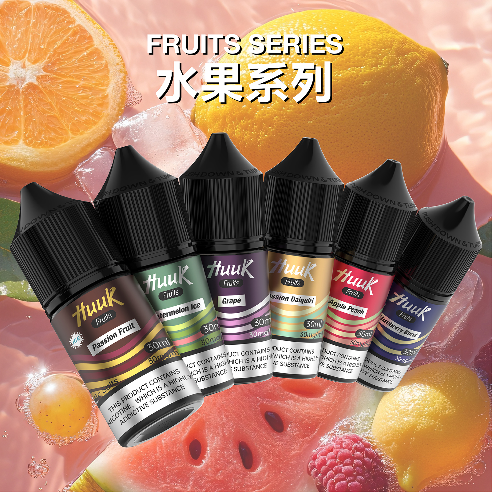 HUUK 虎克煙油優惠活動｜滿 10 瓶送 HUUK 可注油主機組｜數量有限送完為止